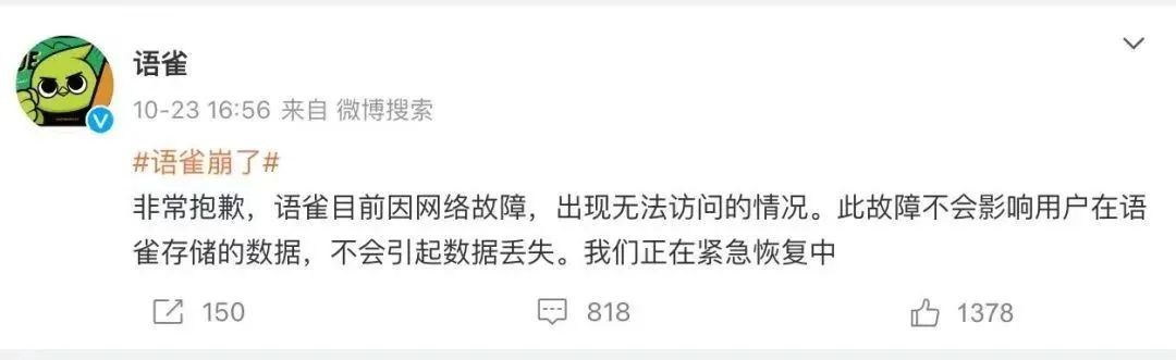 容災備份