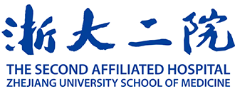 浙江大學醫學院附屬第二醫院